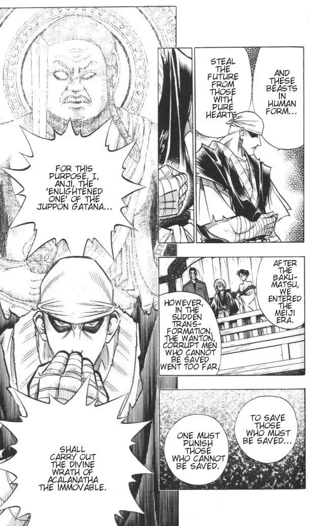 Rurouni Kenshin Chapter 107 15